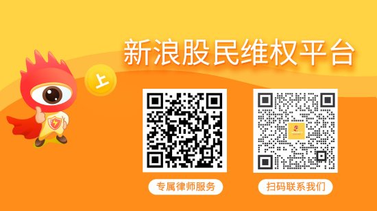 配资开户网 再现危机！江苏吴中（600200）董事长被证监会立案，公司被实施退市风险警示